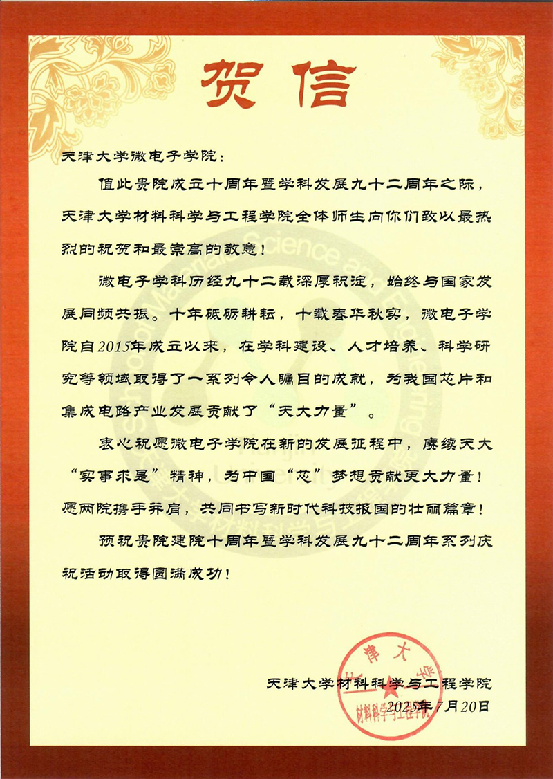 磁力狗
材料科学与工程磁力狗
