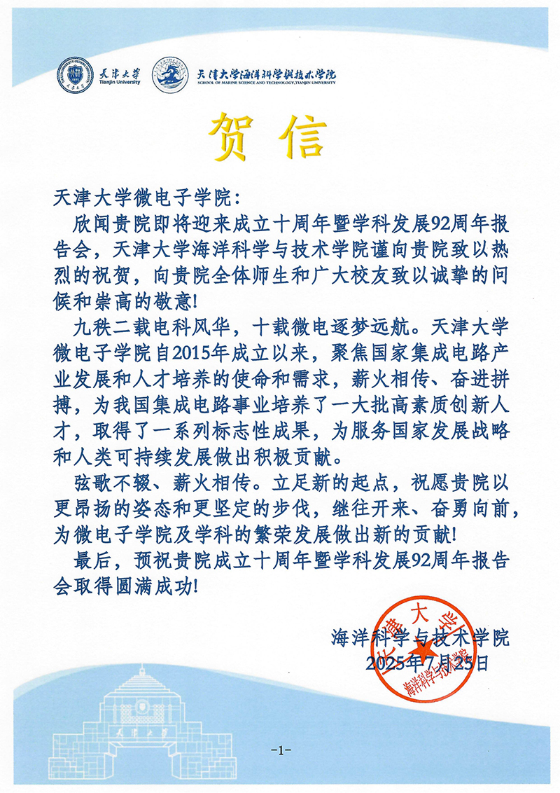 磁力狗
海洋科学与技术磁力狗
